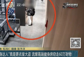 男子斥资15000元办健身卡，撸铁3年竟撸回60多万？