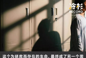 为救姐姐而生，却成另一病人:这家的16年误诊困局