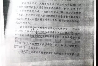 为救姐姐而生，却成另一病人:这家的16年误诊困局