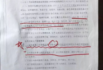为救姐姐而生，却成另一病人:这家的16年误诊困局