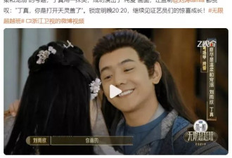 让“他”演戏，是内娱的顶级阳谋...