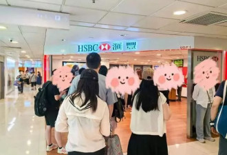 入港股，买保险，年轻人去港“特种兵”式薅羊毛