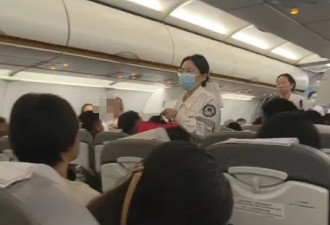 男子飞机上倒地不起，女子紧急心肺复苏救回