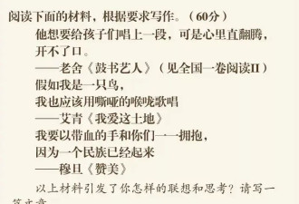 老舍、艾青、穆旦三位先生，早已答题