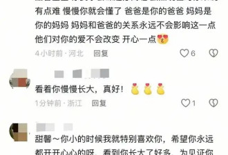 甜馨晒一家三口合照，回应贾乃亮李小璐复合传闻