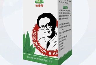 探访"全球最大蟑螂基地",记者吃了只活的：核桃味