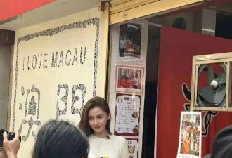 37岁杨颖落魄了！给澳门小店站台生图面容憔悴...
