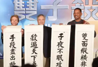 中美贸易战蔓延影视圈,中国电影公司做"两手准备"