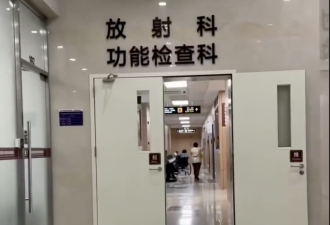 刷屏！加拿大男子医检排6个月无人理 去中国旅行丝滑搞定