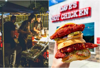 炸鸡品牌10亿售出!19员工"拿1年薪水分红"成百万富翁