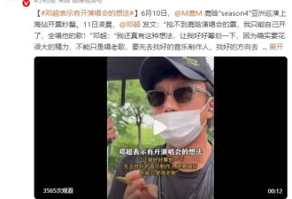 邓超表示有开演唱会的想法：让我好好筹划一下，不能只是唱老歌