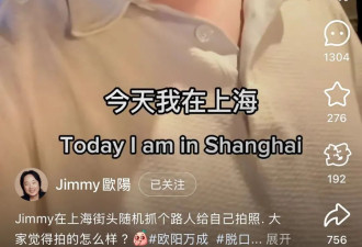 北美华人喜剧顶流 亚洲首演秒光 Jimmy回来了