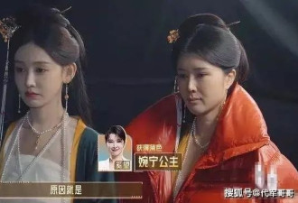 被郝蕾吐槽“把公主演得像花魁”，她到底是什么来头？