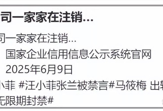 麻六记关店风波升级！马筱梅搞副业谋出路！