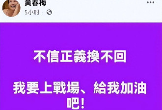 大S珠宝终于有下落了！S妈晒出的照片暴露一切，难怪S妈消停了