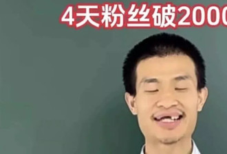 你们造一个“韦神”，不过是爱自己