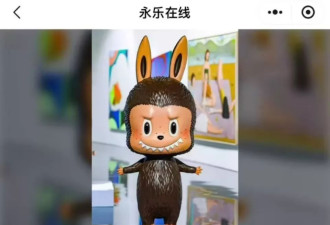 起底天价LABUBU:5年前花10多万买的 翻了10倍价