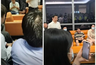 哪吒汽车CEO被员工围堵在办公室：大家集体讨薪