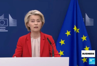 首次！欧盟要对中国两家小型银行下黑手