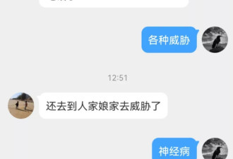 村民抵制19.38亿项目，有关部门“还去人家娘家威胁”？