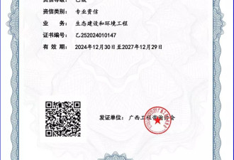 村民抵制19.38亿项目，有关部门“还去人家娘家威胁”？