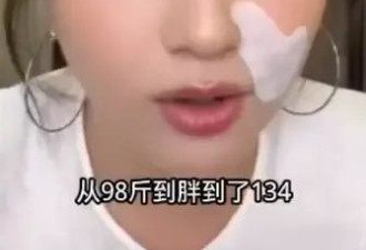 包文婧在直播时称自己封肚：三胎真不可能了