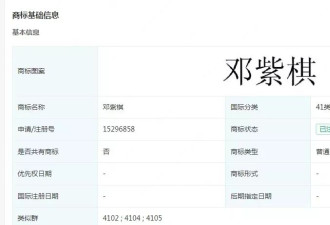 邓紫棋发长文回应与前公司纠纷,称”6年版税,一分没有"