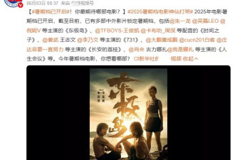 筹备六年！中国战争片历史，要被朱一龙重新改写了