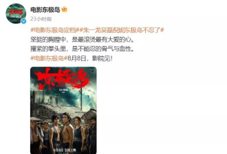筹备六年！中国战争片历史，要被朱一龙重新改写了