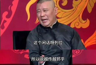 孙俪被传移民,61岁水均益晒护照自证,原来韩红没说错
