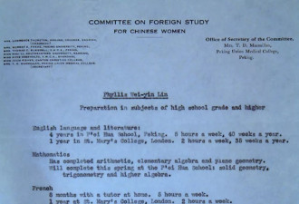 一个美国校长，决定为一位中国女孩打抱不平