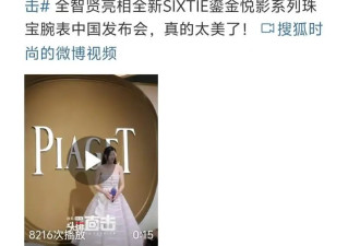 全智贤43岁频频走穴，刘涛大龄复出，被“老公拖累”的女星太惨！