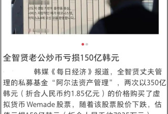 全智贤43岁频频走穴，刘涛大龄复出，被“老公拖累”的女星太惨！