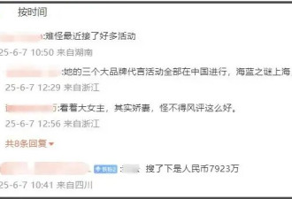 全智贤43岁频频走穴，刘涛大龄复出，被“老公拖累”的女星太惨！