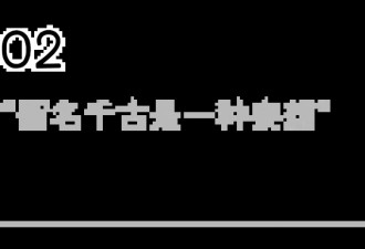 王朔：让我选一个死法，我选让猫弄死我