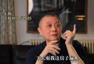 67岁王朔自曝患病，女儿不让其死在家里，预测自己会中风死去
