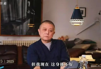 67岁王朔自曝患病，女儿不让其死在家里，预测自己会中风死去