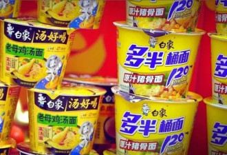何止白象，商标到底可以有多狂放？