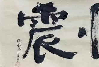 被传唤的调查记者李东，已安全回家！