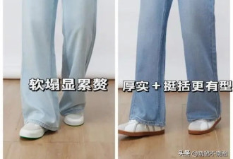 瑜伽裤别常穿 3组素人街拍告诉你真相