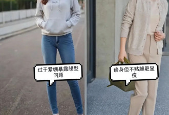 瑜伽裤别常穿 3组素人街拍告诉你真相