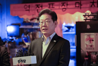 李在明头发颜色变了?她导演了韩国总统“变形记”