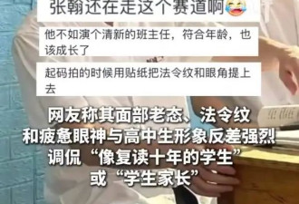 张翰回应演高中生被群嘲：那是我新电影当中的闪回镜头