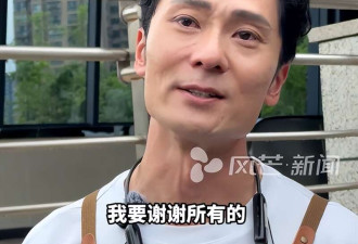 47岁港星长沙街头摆摊 含泪回应辛酸内幕