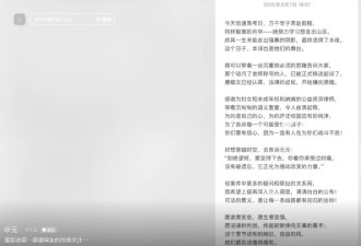 女生遭性侵后轻生，家属：班主任承认强奸和猥亵