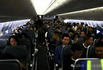 多人涉强奸、谋杀等重罪 ICE包机遣返中国人