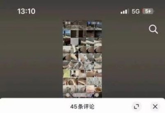 篮球解说孔祥宇爆料妻子多次与异性暧昧