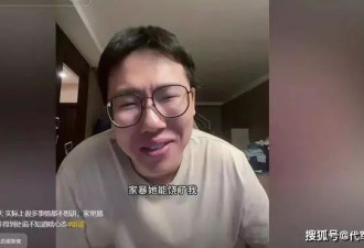 篮球解说孔祥宇爆料妻子多次与异性暧昧