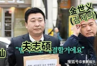 金秀贤赢了？！金赛纶父母“隐藏式”失踪