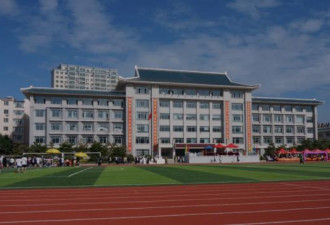 重大转折：中国各地高校大洗牌